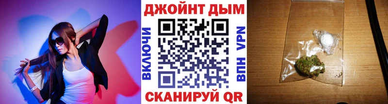 Купить закладку Амфетамин  БУТИРАТ  Мефедрон  Гашиш  Cocaine  СОЛЬ  Бошки Шишки  Калач