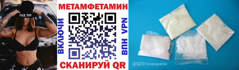 АМФЕТАМИН 98%  Купить закладки  Калач 