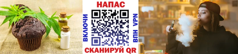 Cannafood конопля  Купить закладки  Калач 