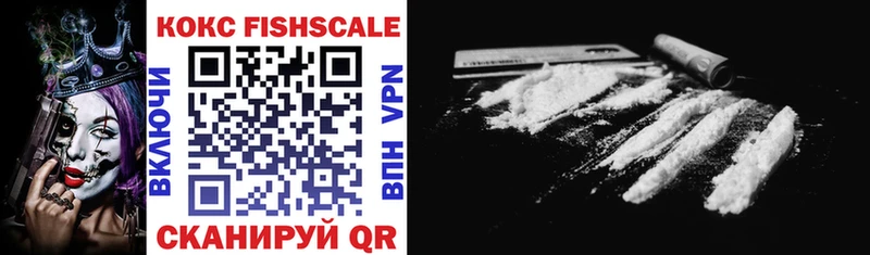 COCAIN 98%  Купить где  Калач 