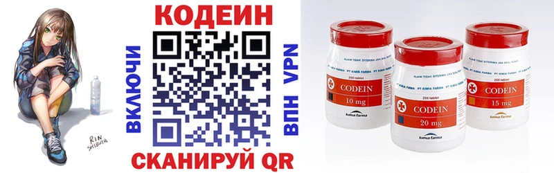 Купить закладки  Калач  Codein Purple Drank 