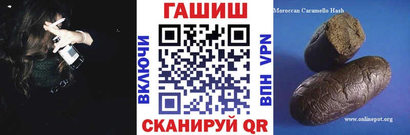 ГАШ Ice-O-Lator  Купить  Калач 
