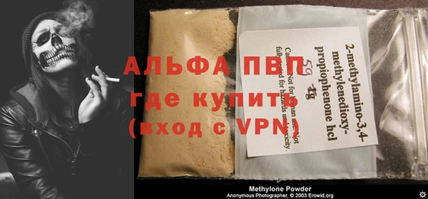 дживик Заволжск