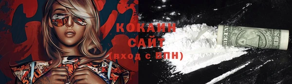 гидра Заволжье