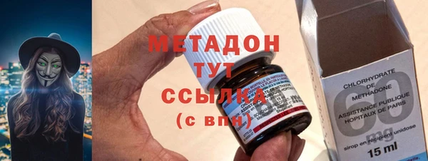 гидра Заволжье