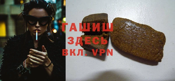 jwh Заводоуковск