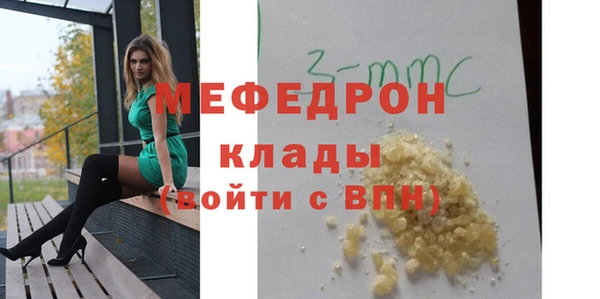 jwh Заводоуковск