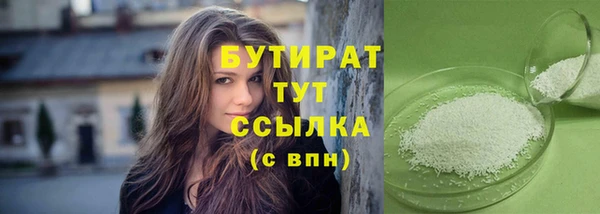 гидра Заволжье
