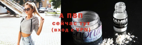 jwh Заводоуковск