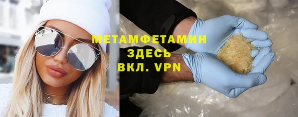 jwh Заводоуковск