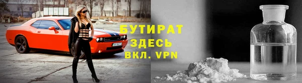 jwh Заводоуковск