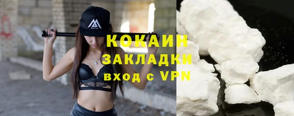 гидра Заволжье