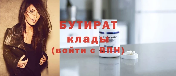 гидра Заволжье
