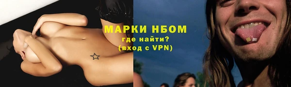 jwh Заводоуковск