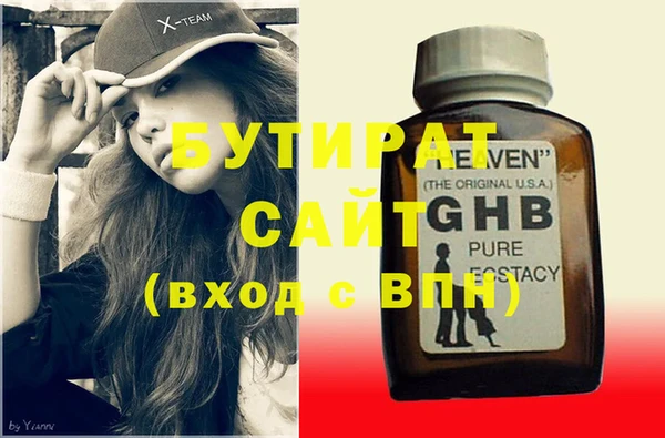 гидра Заволжье