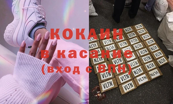 гидра Заволжье