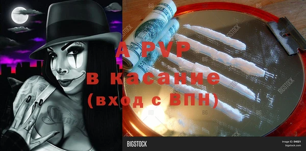 jwh Заводоуковск