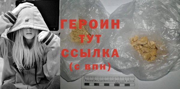 jwh Заводоуковск