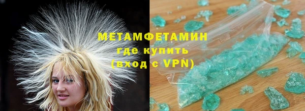 гидра Заволжье