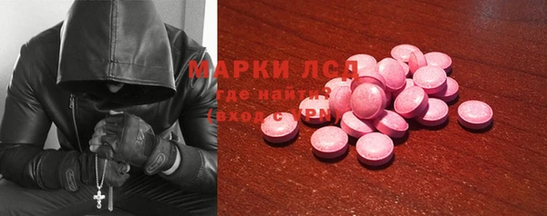 гидра Заволжье