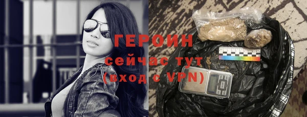 гидра Заволжье