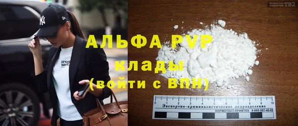 дживик Заволжск