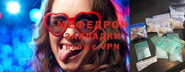 гидра Заволжье