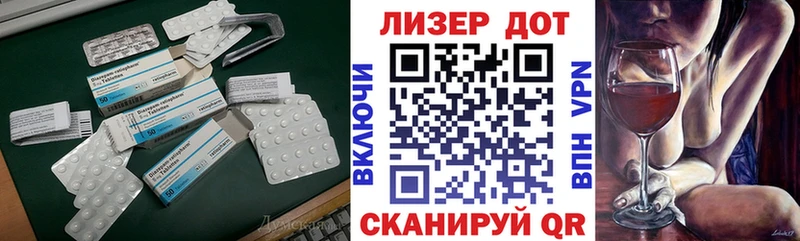 ЛСД экстази кислота  Купить закладки  Калач 