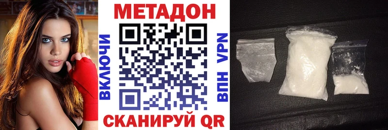 Метадон мёд  Купить закладки  Калач 