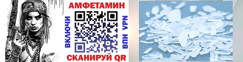 Купить  Калач  Первитин витя 