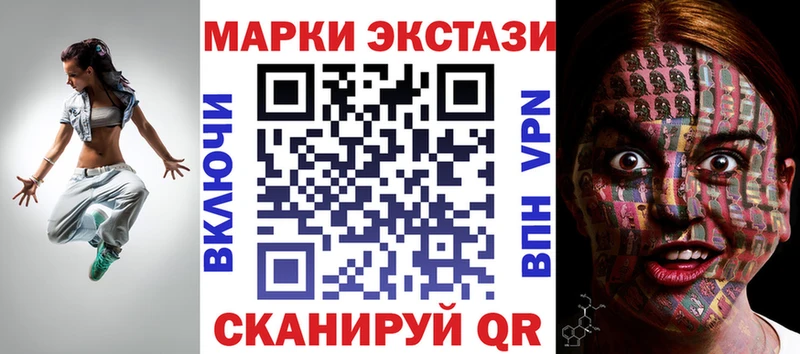 Купить закладки  Калач  Марки N-bome 1,5мг 