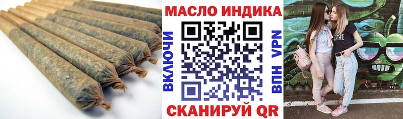 Дистиллят ТГК вейп с тгк  Купить  Калач 